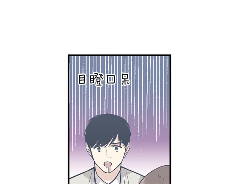第6话 也许我只是疯了27
