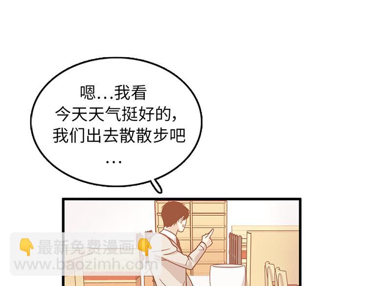 第6话 也许我只是疯了29