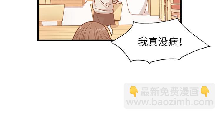 第6话 也许我只是疯了30