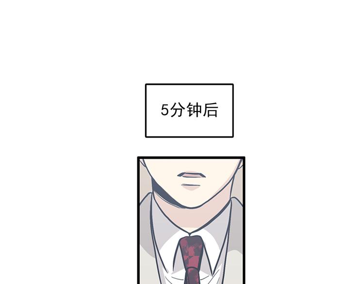 第6话 也许我只是疯了44