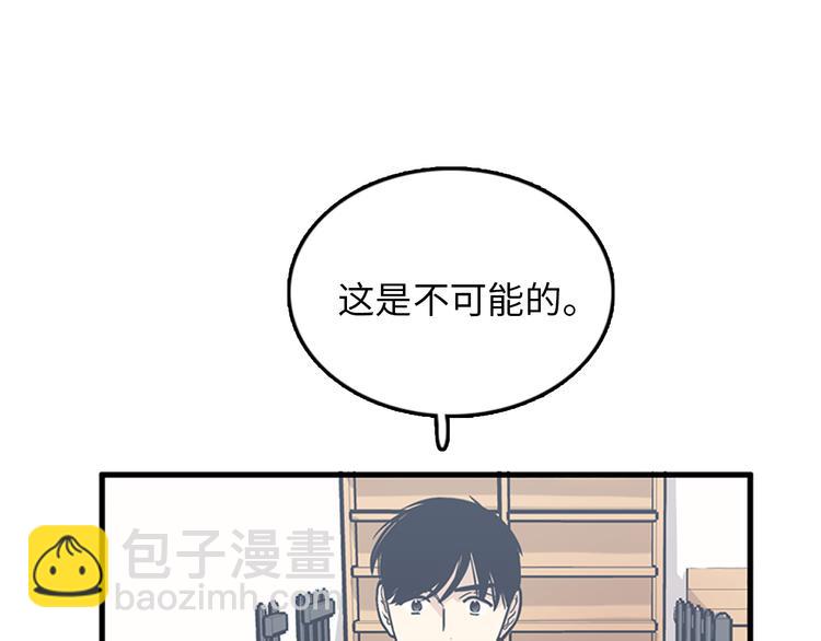 第6话 也许我只是疯了46