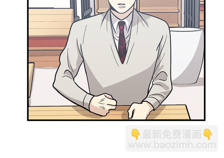 第6话 也许我只是疯了47