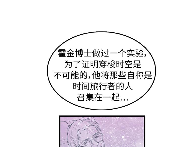 第6话 也许我只是疯了57