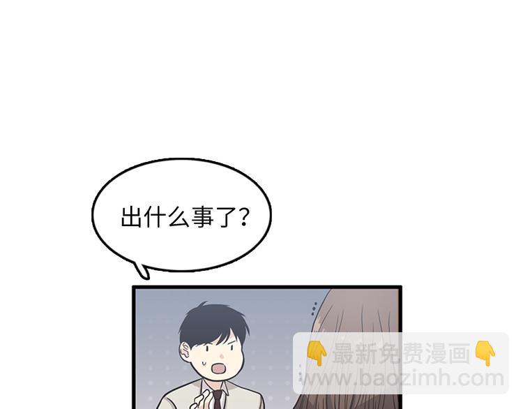 第6话 也许我只是疯了6