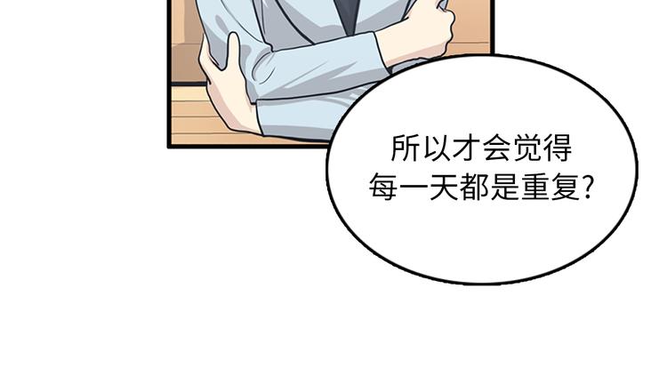 第6话 也许我只是疯了68