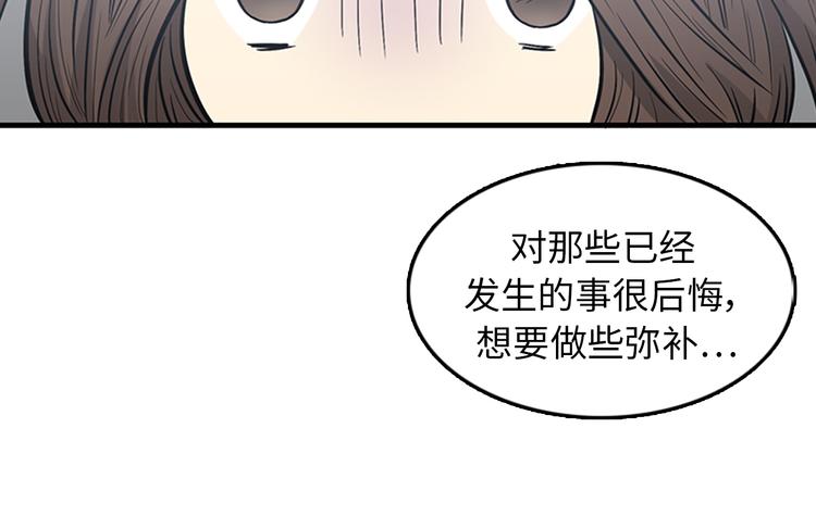 第6话 也许我只是疯了70