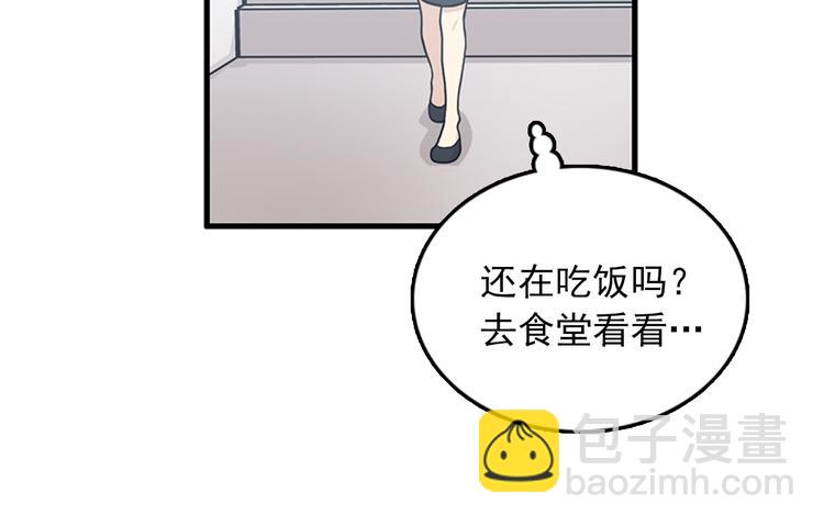 第6话 也许我只是疯了79
