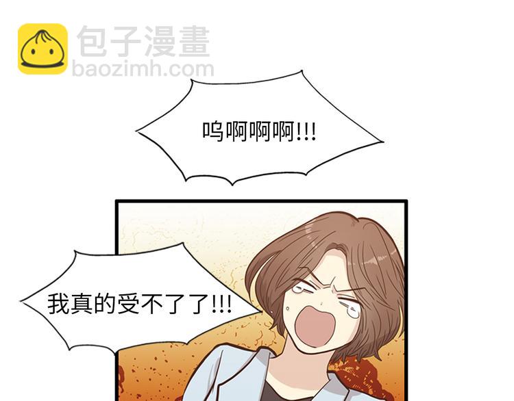 第6话 也许我只是疯了8