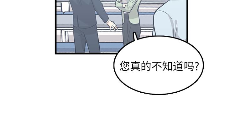 第6话 也许我只是疯了85
