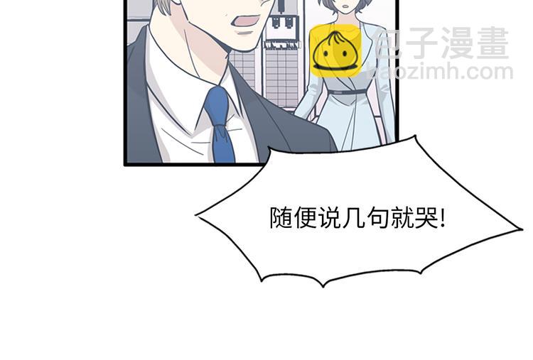 第6话 也许我只是疯了87