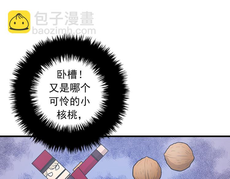 第6话 也许我只是疯了88