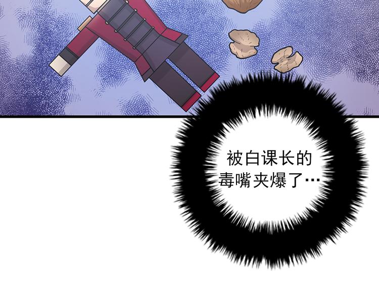 第6话 也许我只是疯了89