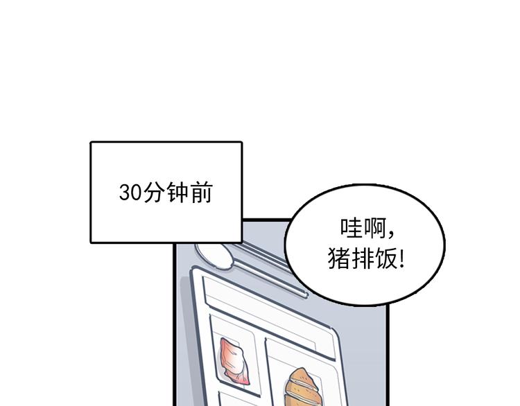 第6话 也许我只是疯了91
