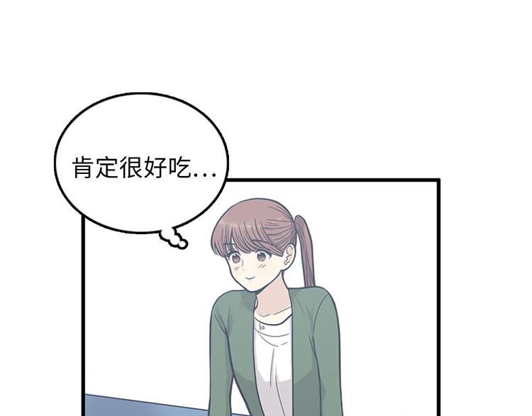 第6话 也许我只是疯了93