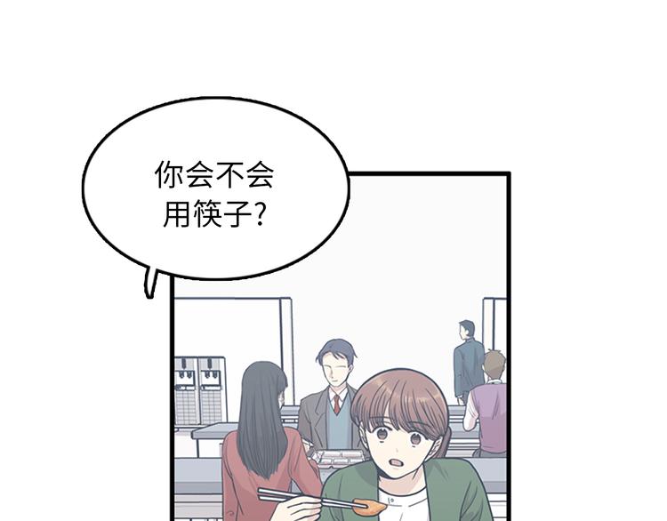 第6话 也许我只是疯了95