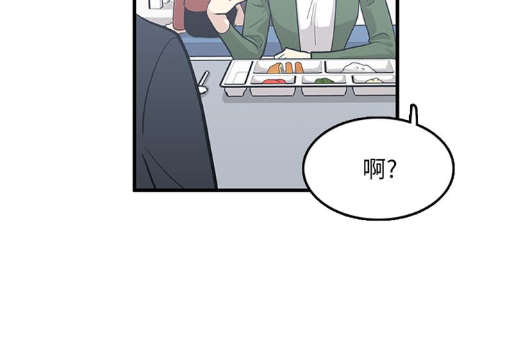 第6话 也许我只是疯了96
