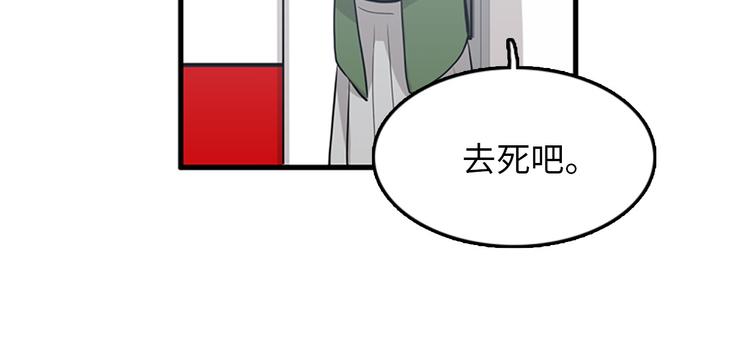 第7话 你不死，我死！20