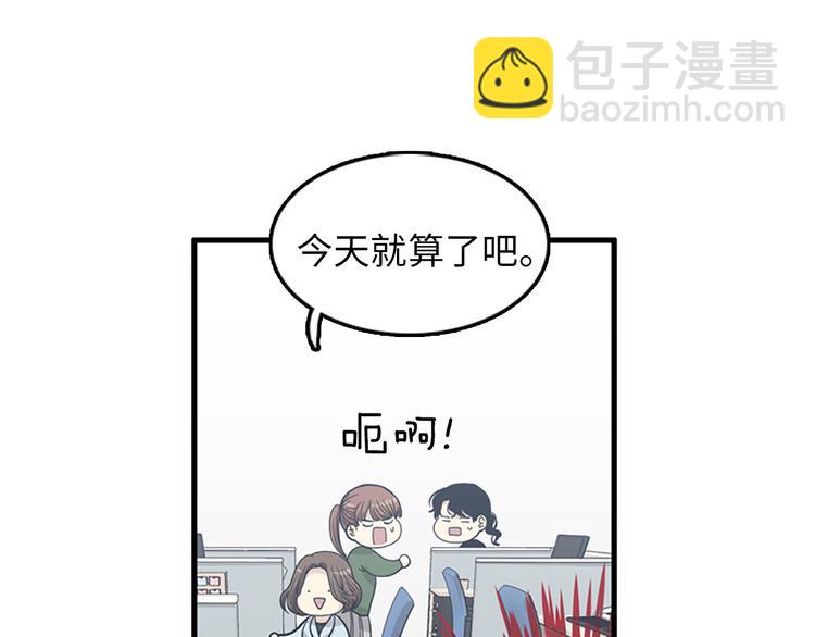 第7话 你不死，我死！33