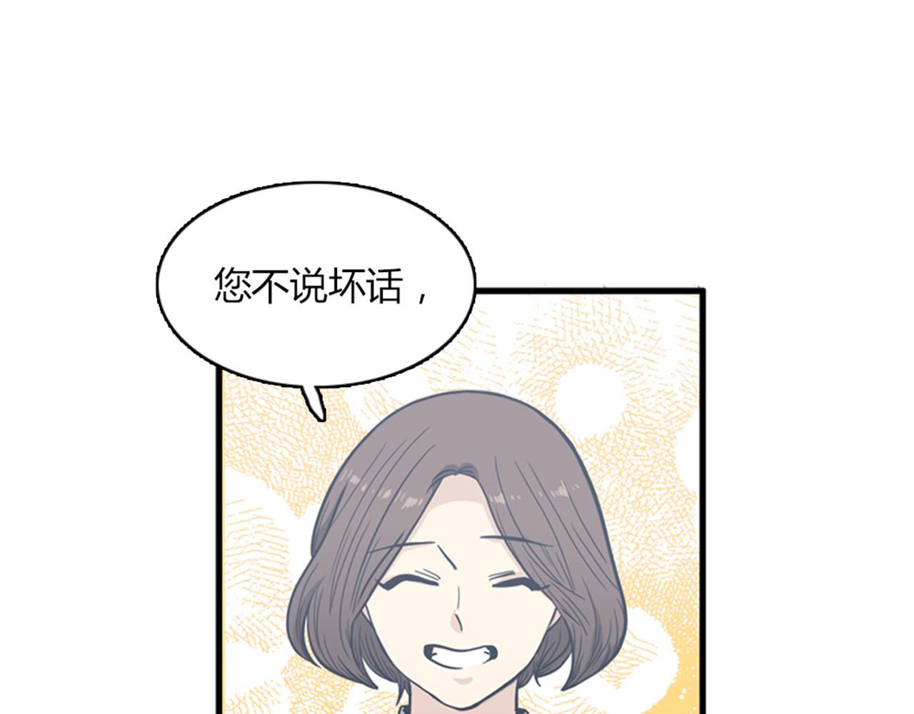 第13话 这个女人是个疯婆子！123