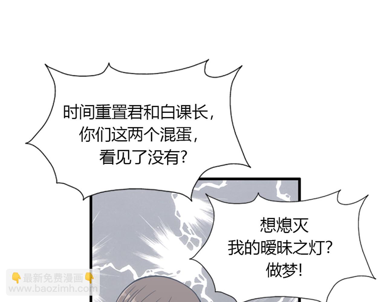 第13话 这个女人是个疯婆子！55