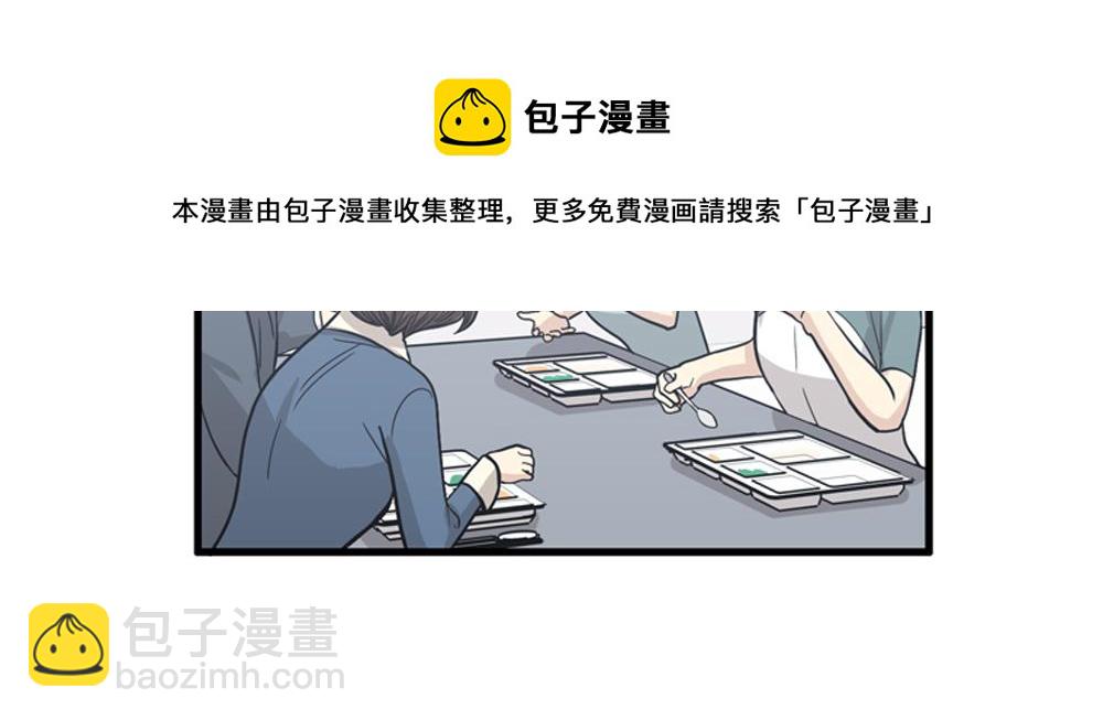 第16话 史上最疯狂大姨妈！40