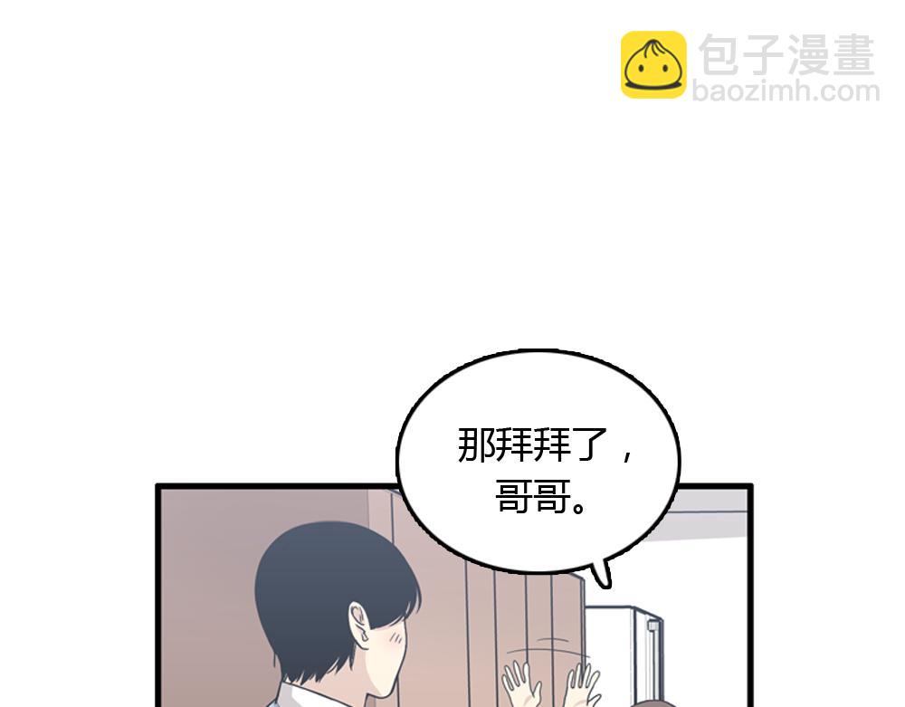 第20话 停止时间重置会有什么后果？2