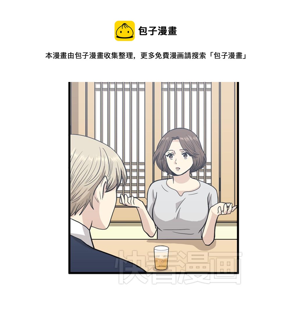 第20话 停止时间重置会有什么后果？64