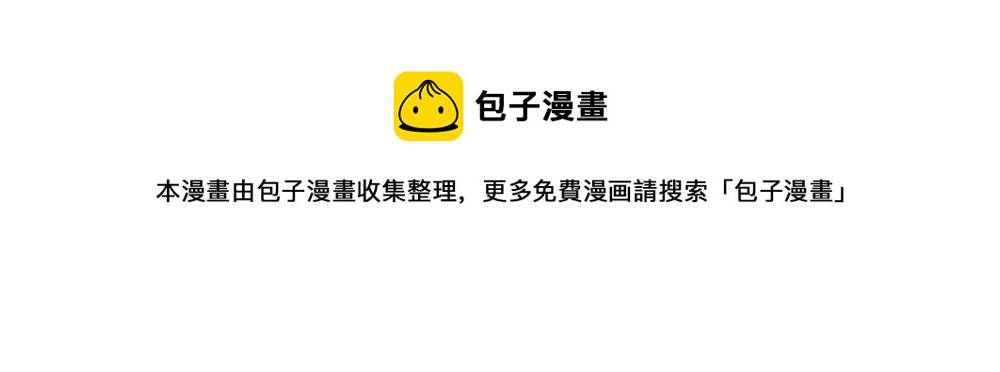 第22话 要和我结婚吗？24