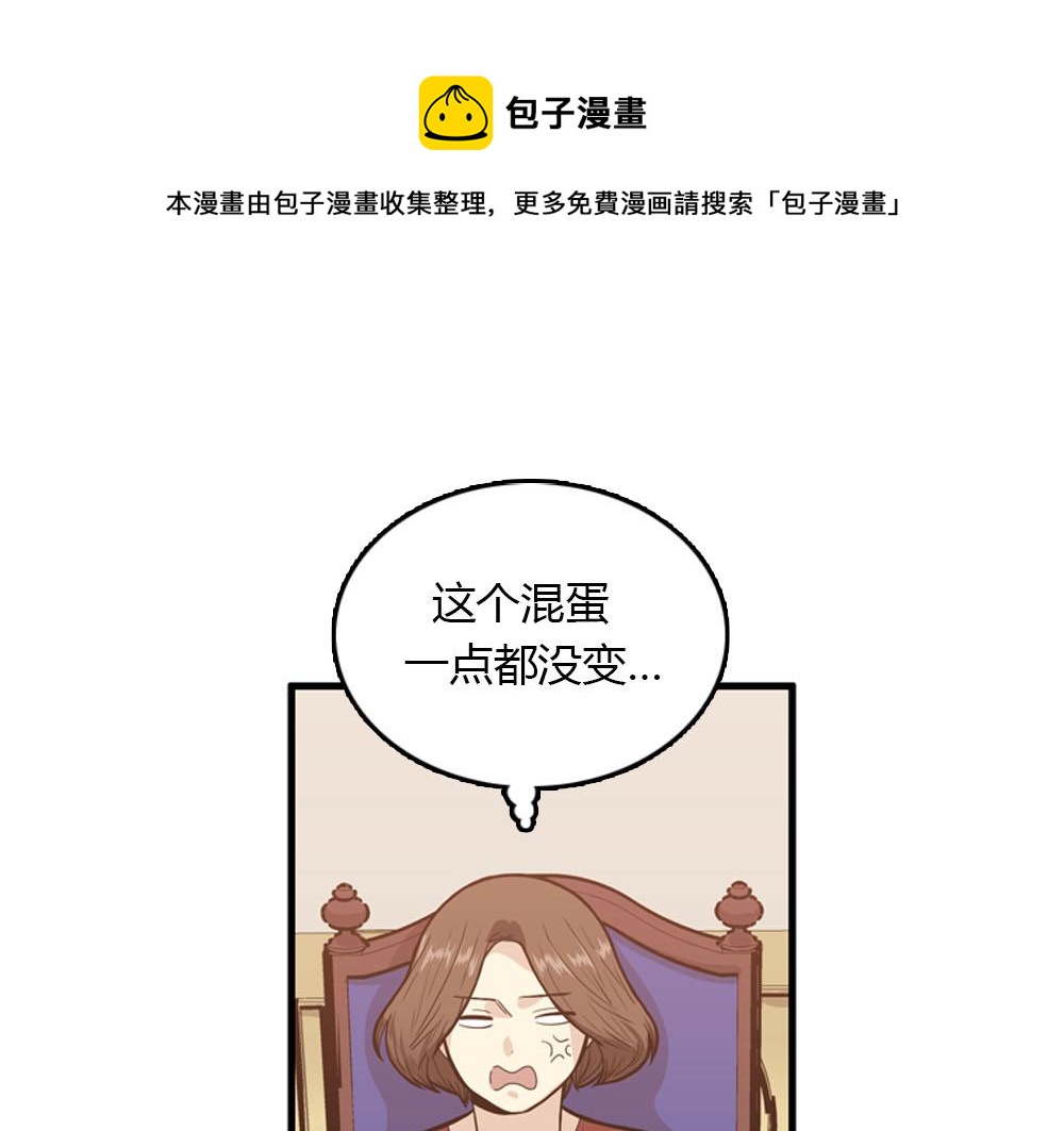 第22话 要和我结婚吗？56