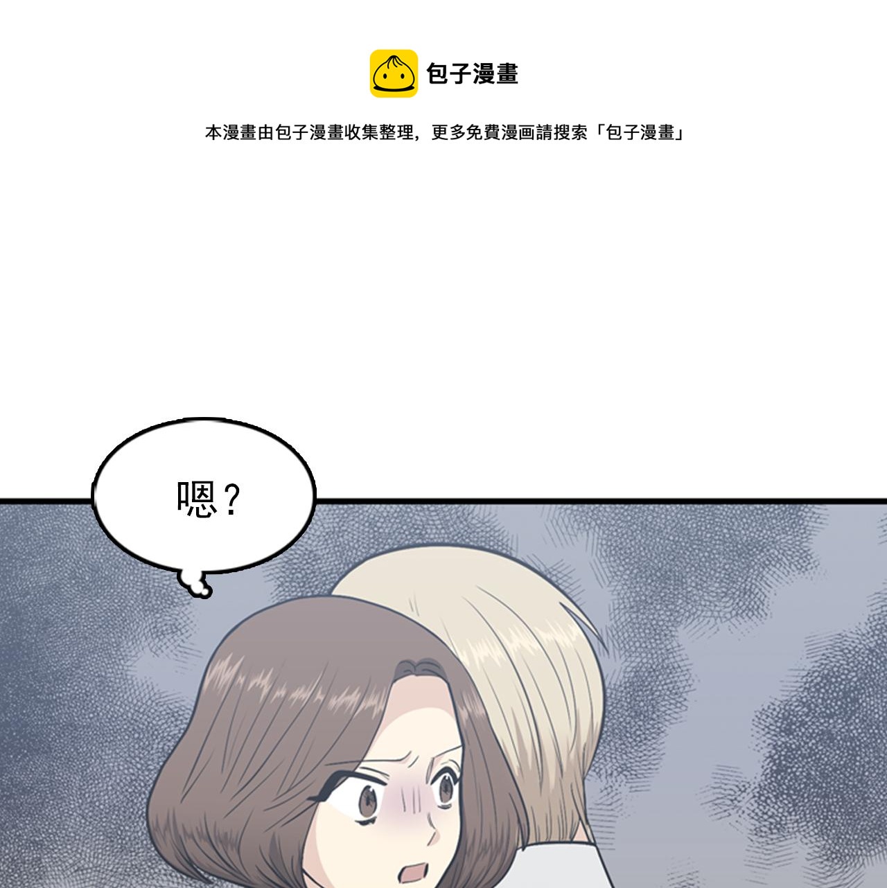 第28话 遇到两个极端的人0