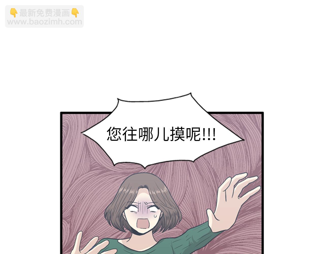 第28话 遇到两个极端的人10