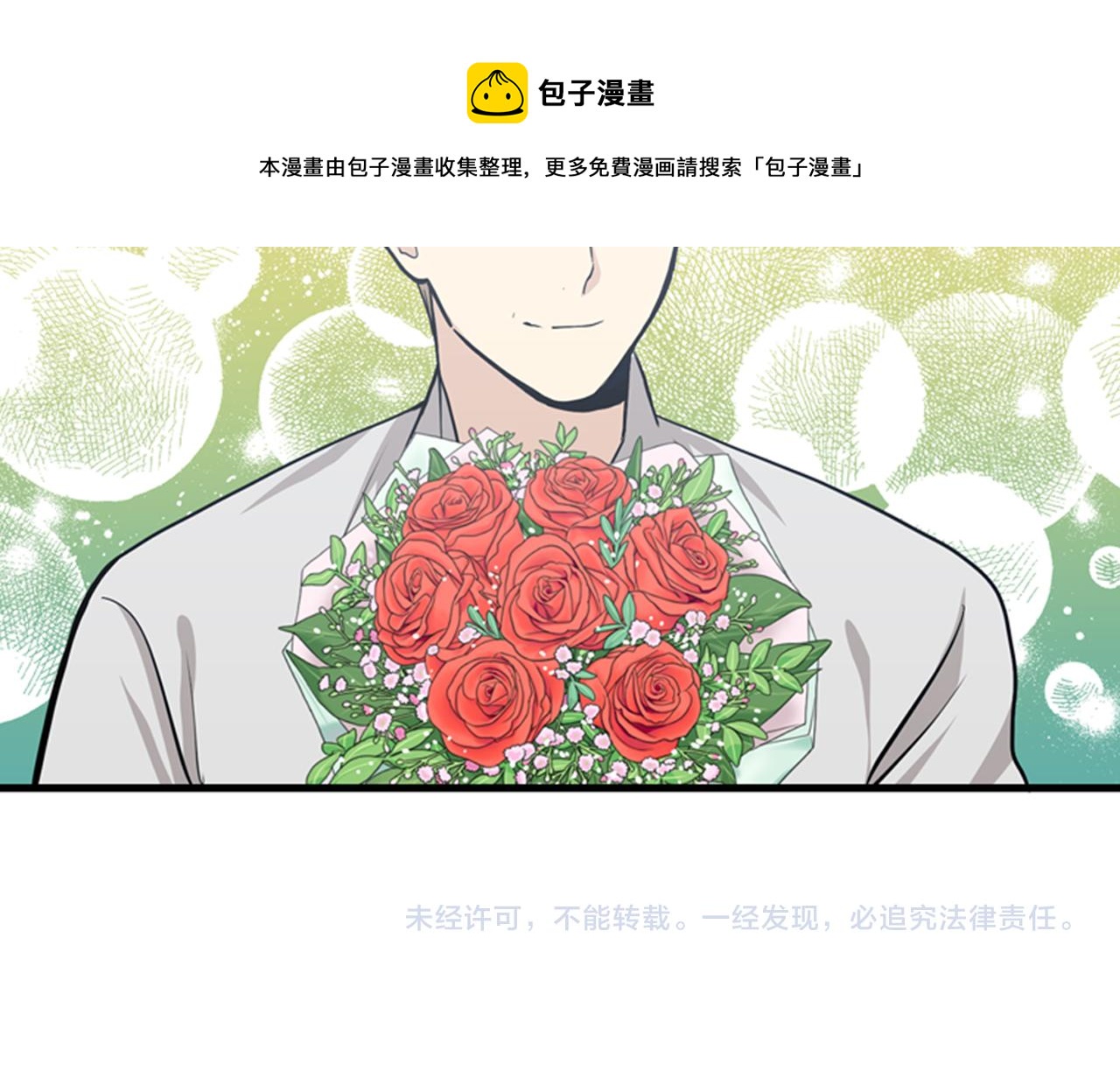 第28话 遇到两个极端的人104