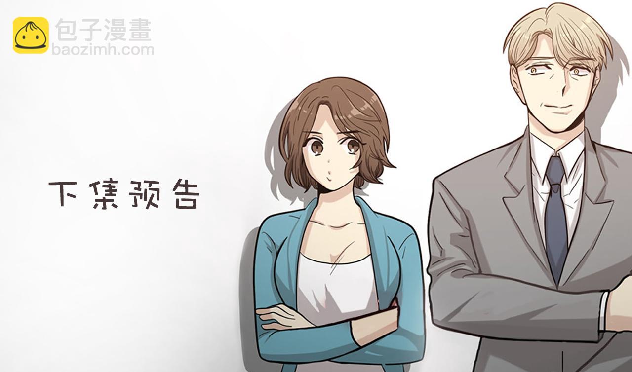 第28话 遇到两个极端的人105