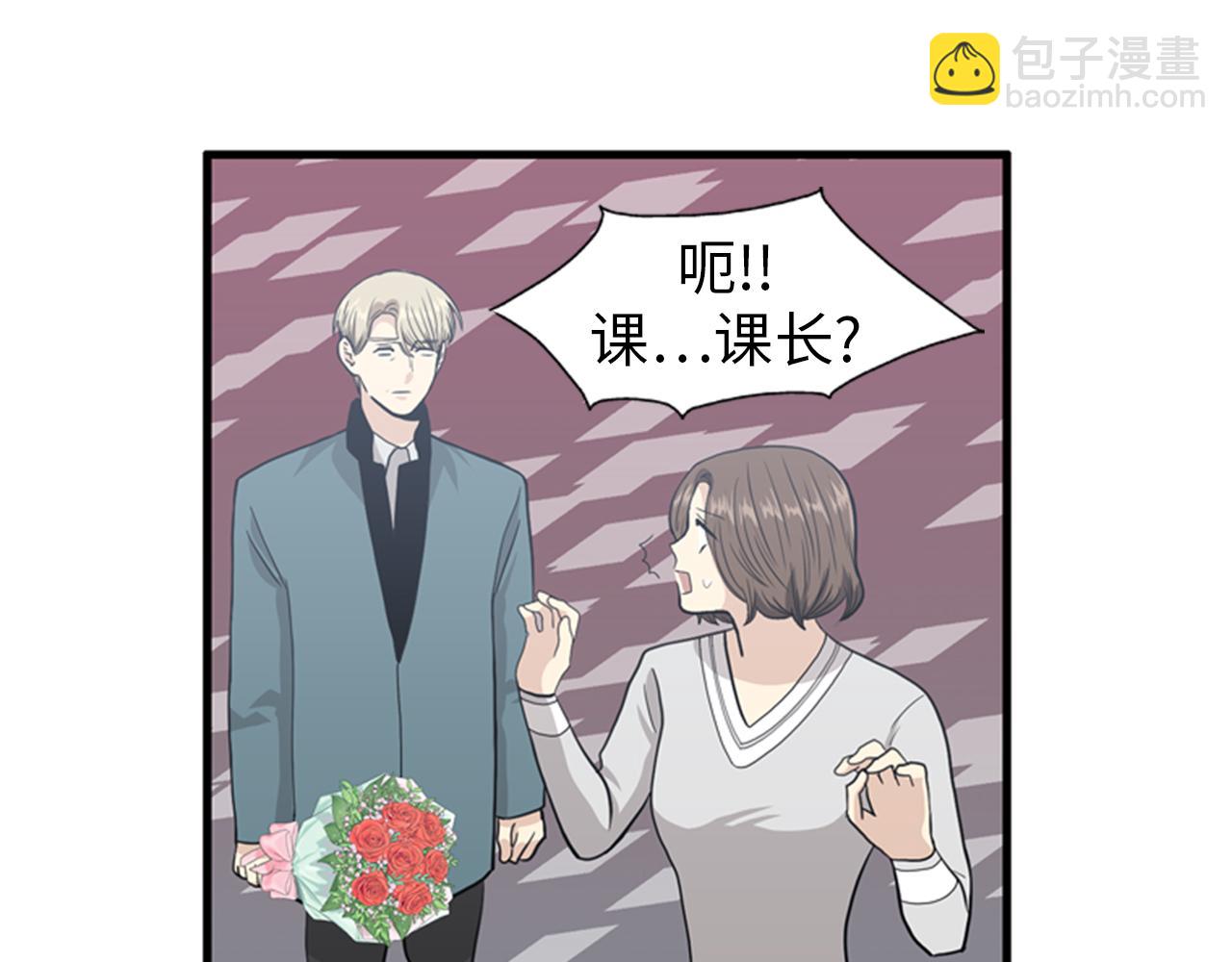 第28话 遇到两个极端的人106