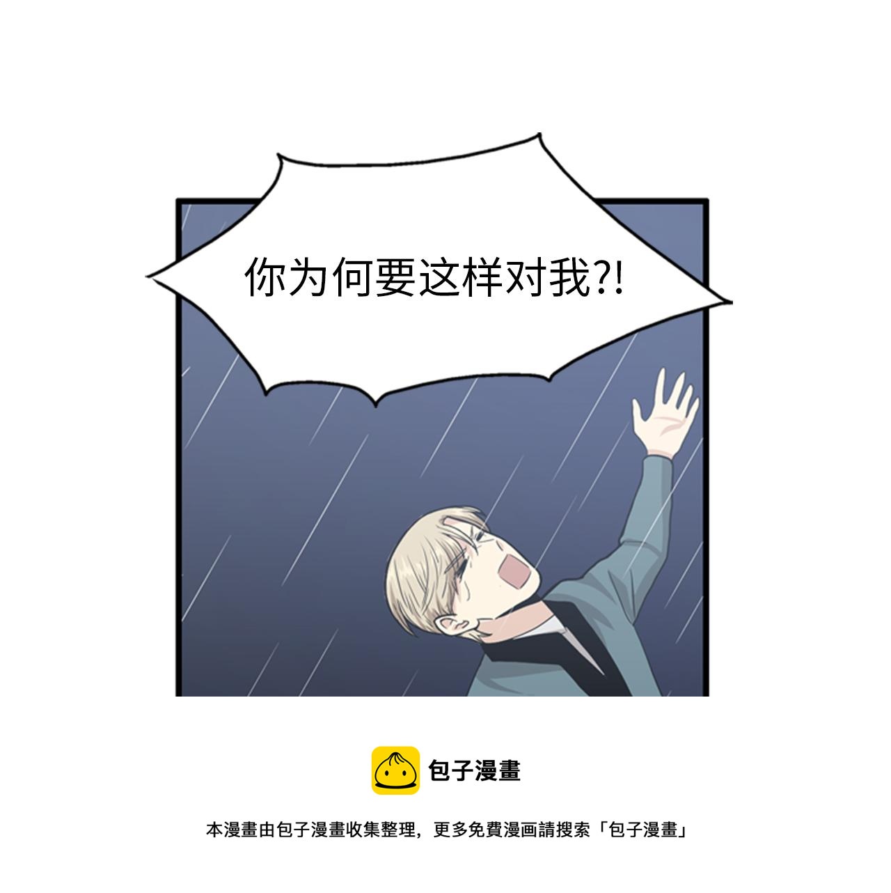 第28话 遇到两个极端的人108
