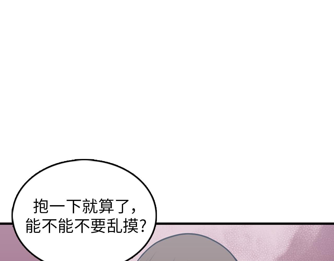 第28话 遇到两个极端的人13
