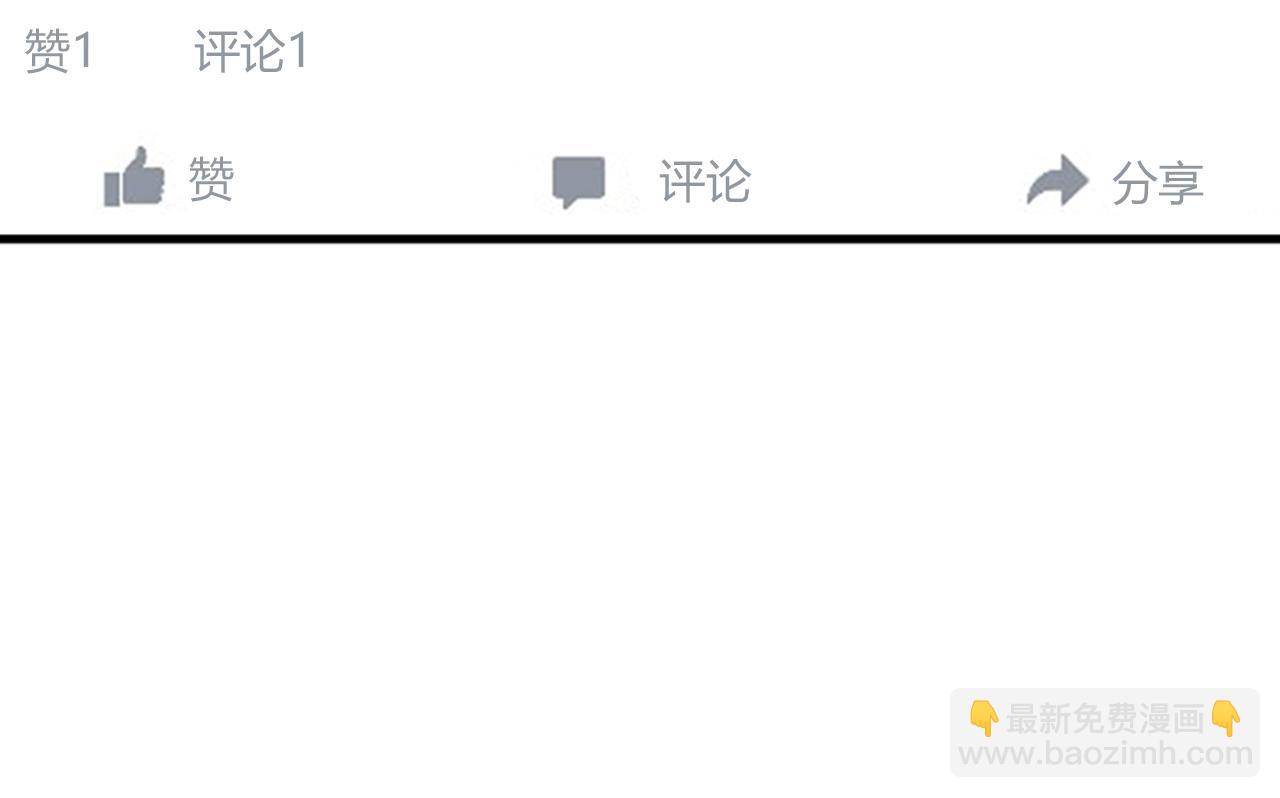 第28话 遇到两个极端的人22