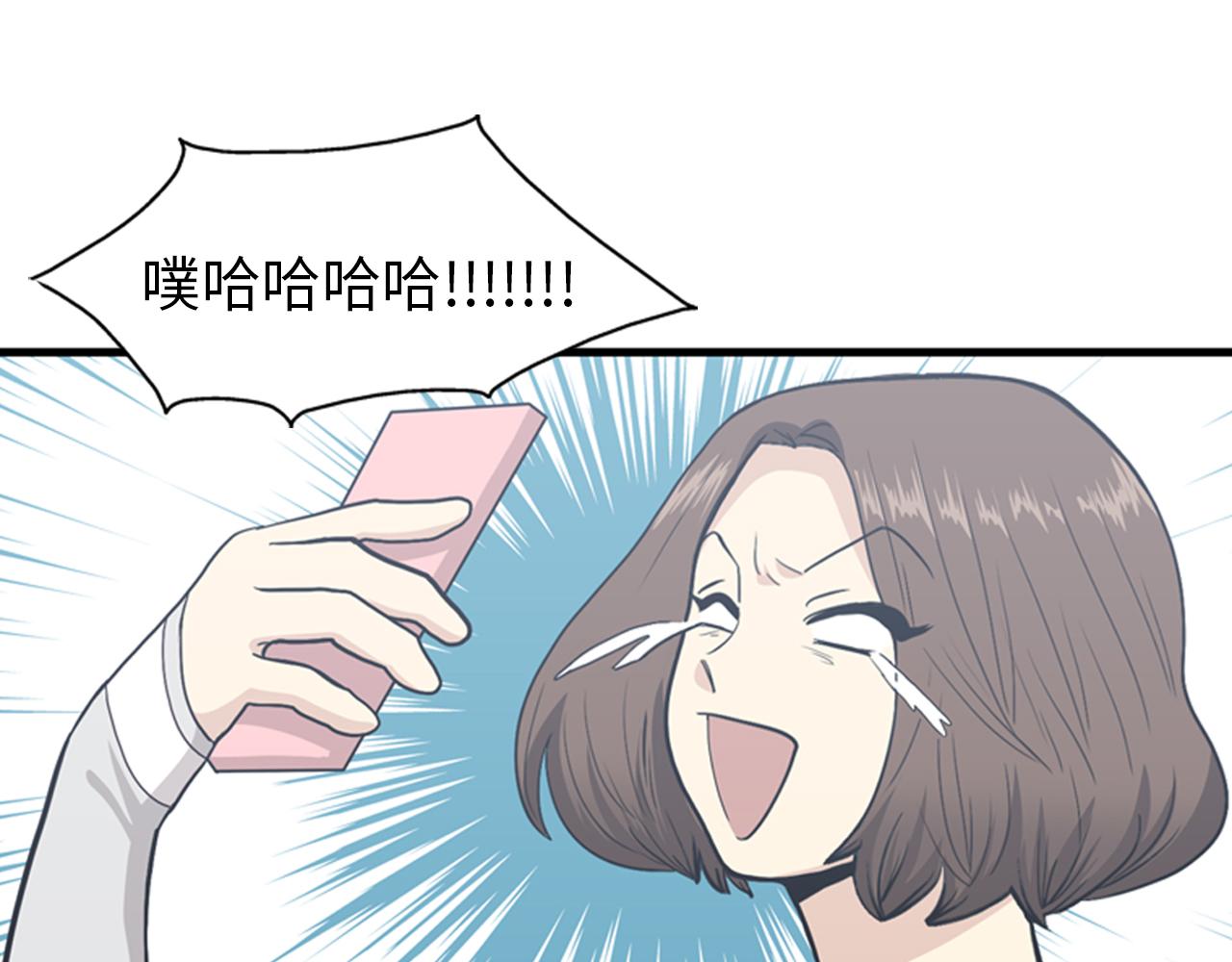 第28话 遇到两个极端的人23