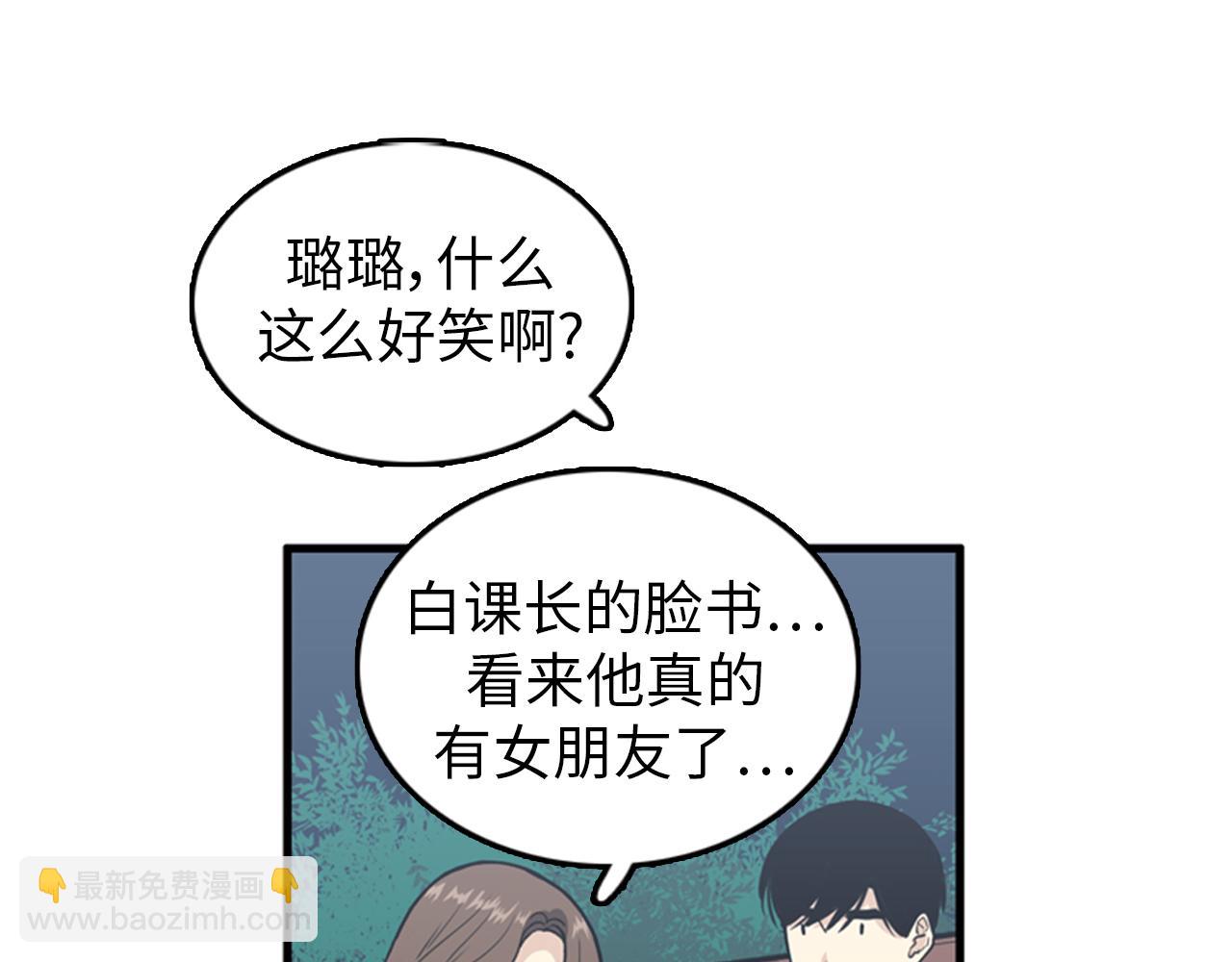 第28话 遇到两个极端的人25