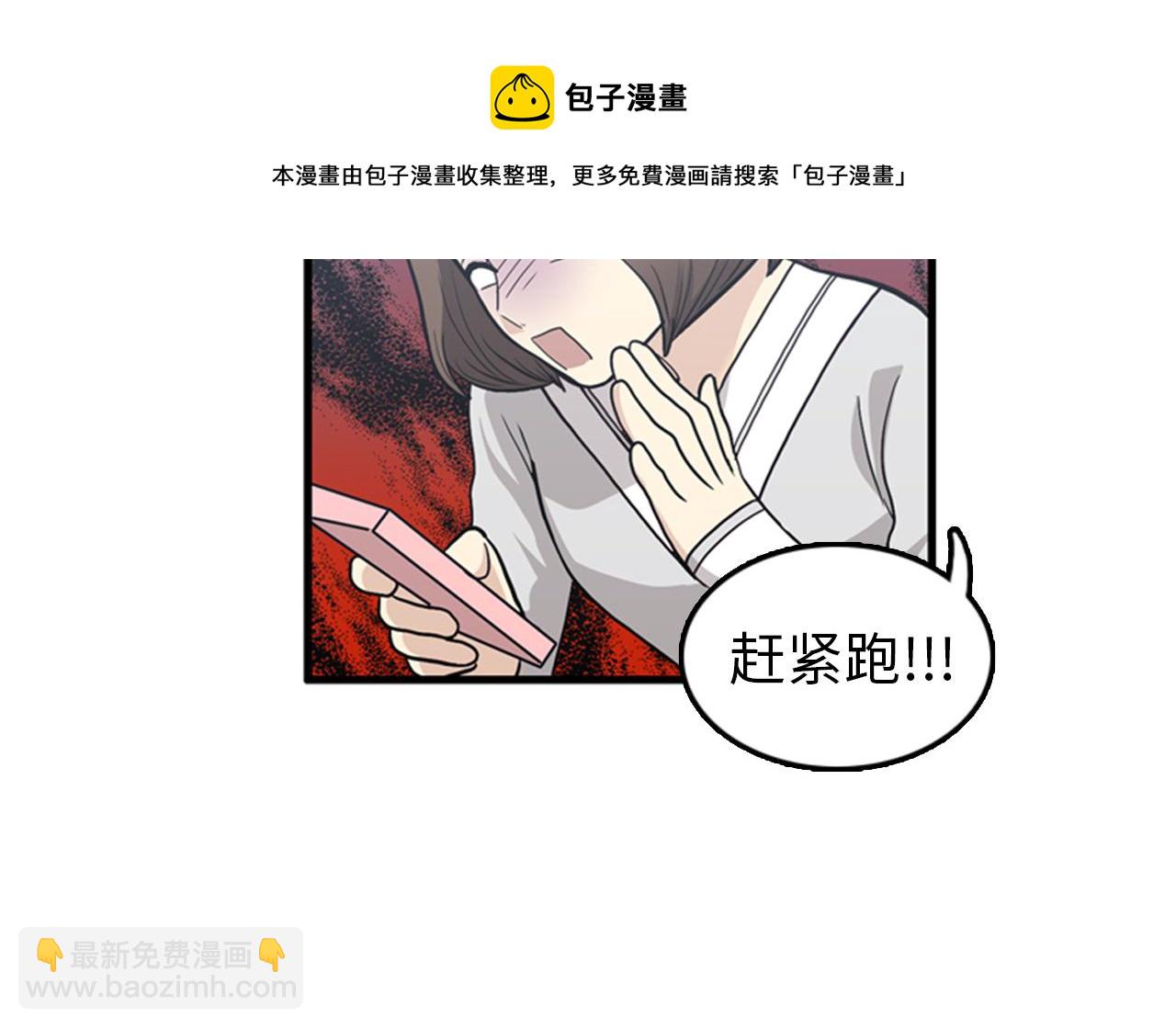 第28话 遇到两个极端的人28