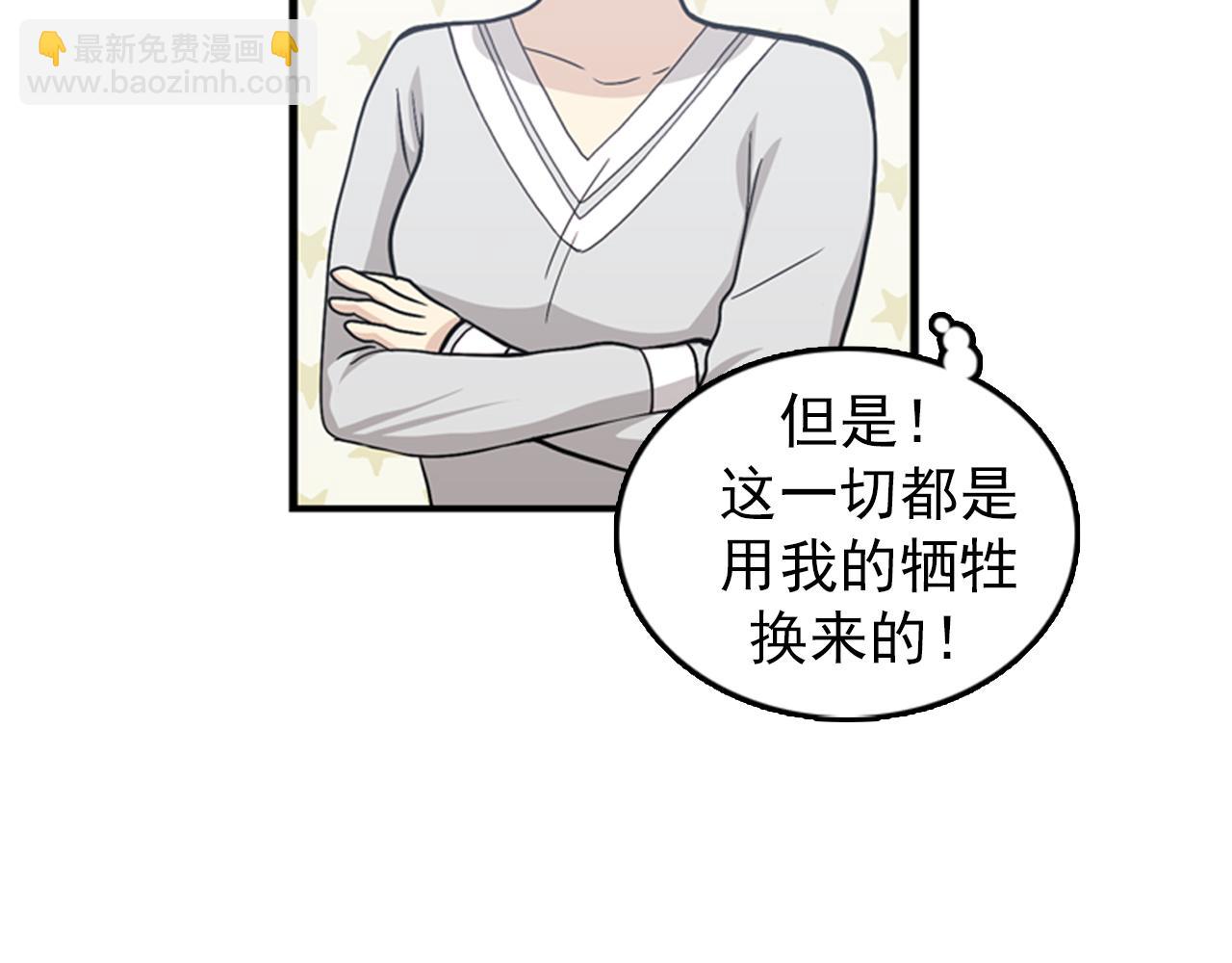 第28话 遇到两个极端的人34