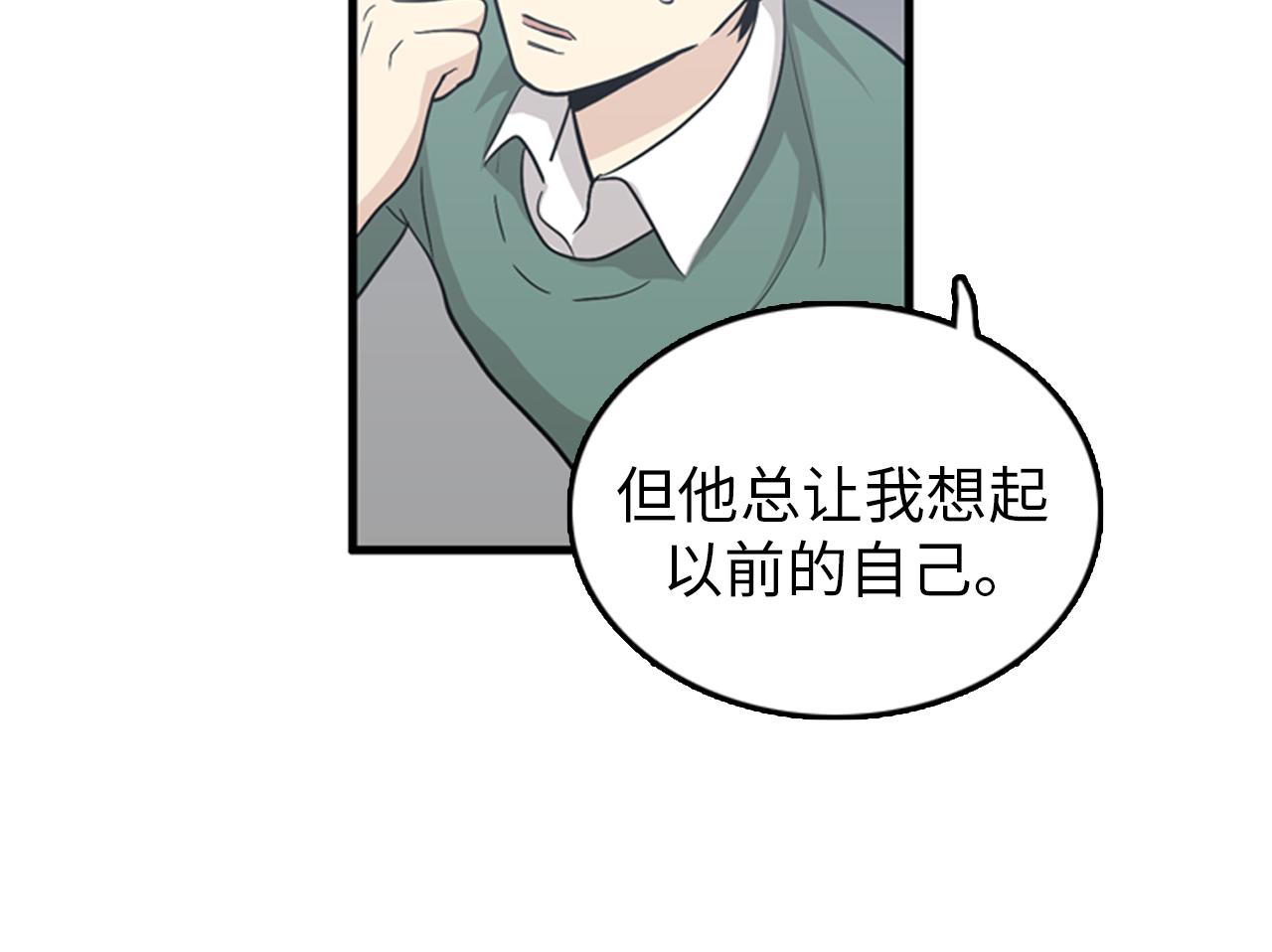 第28话 遇到两个极端的人39
