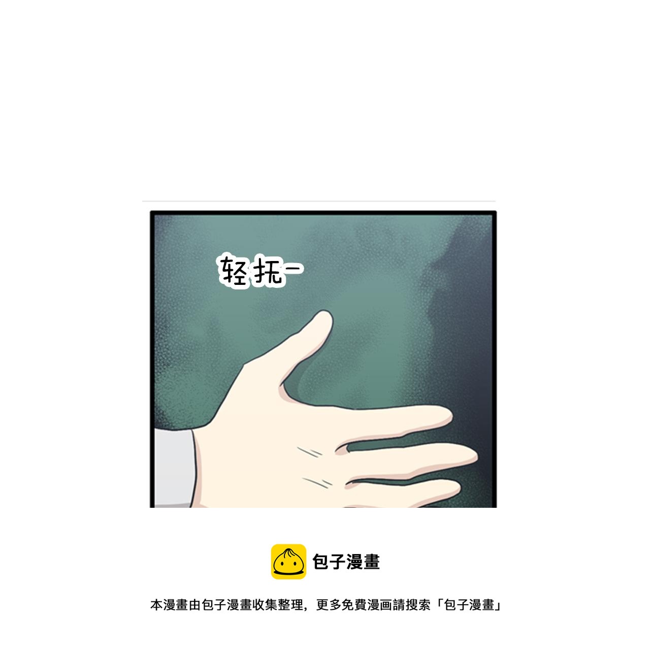 第28话 遇到两个极端的人4