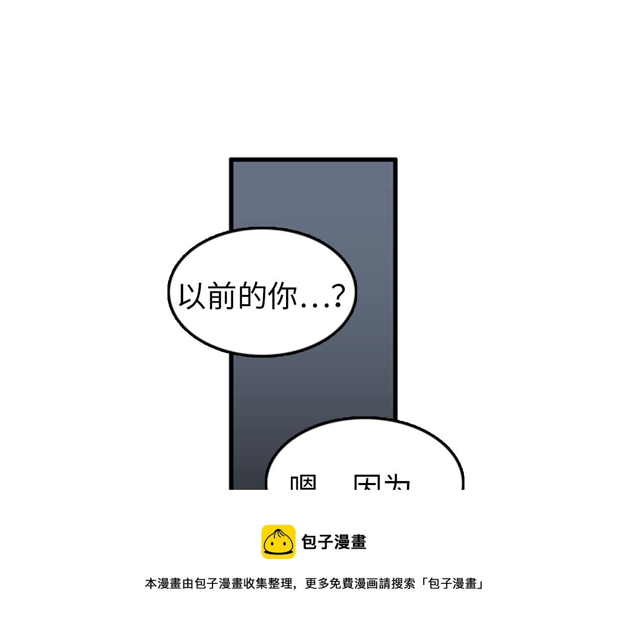 第28话 遇到两个极端的人40