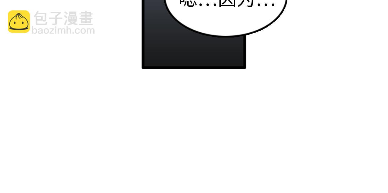 第28话 遇到两个极端的人41