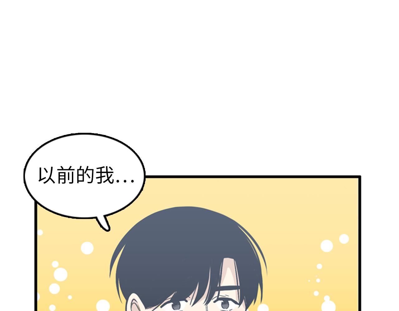 第28话 遇到两个极端的人42