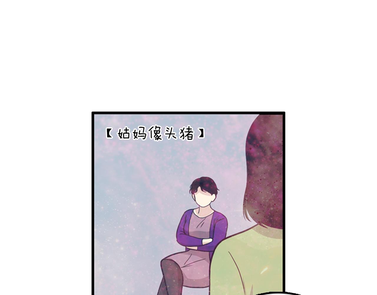 第28话 遇到两个极端的人57