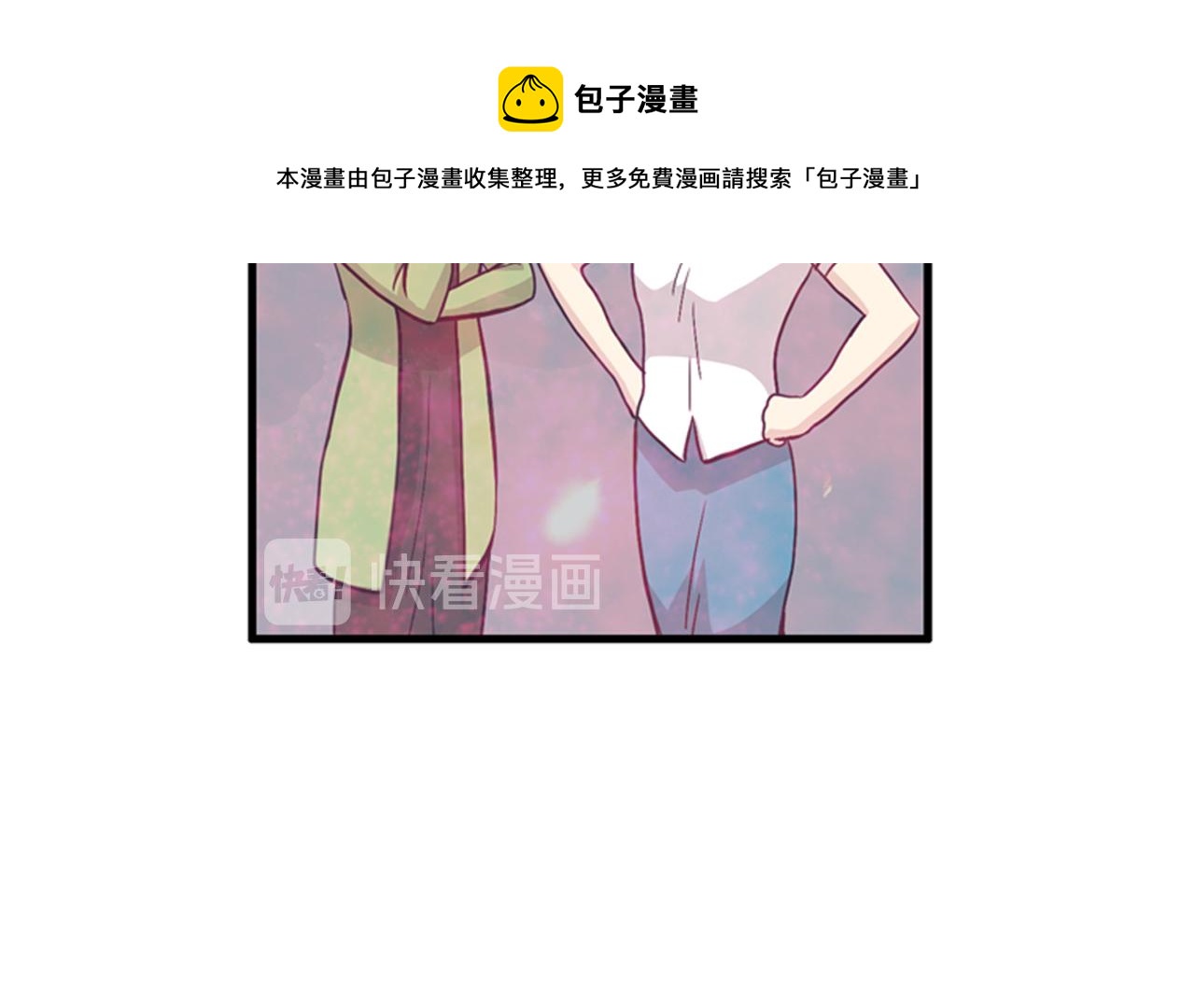 第28话 遇到两个极端的人60