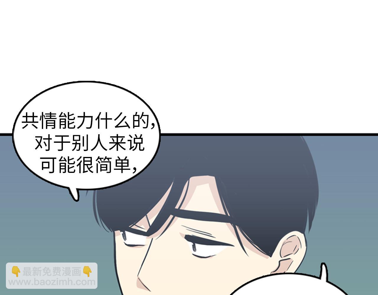 第28话 遇到两个极端的人61