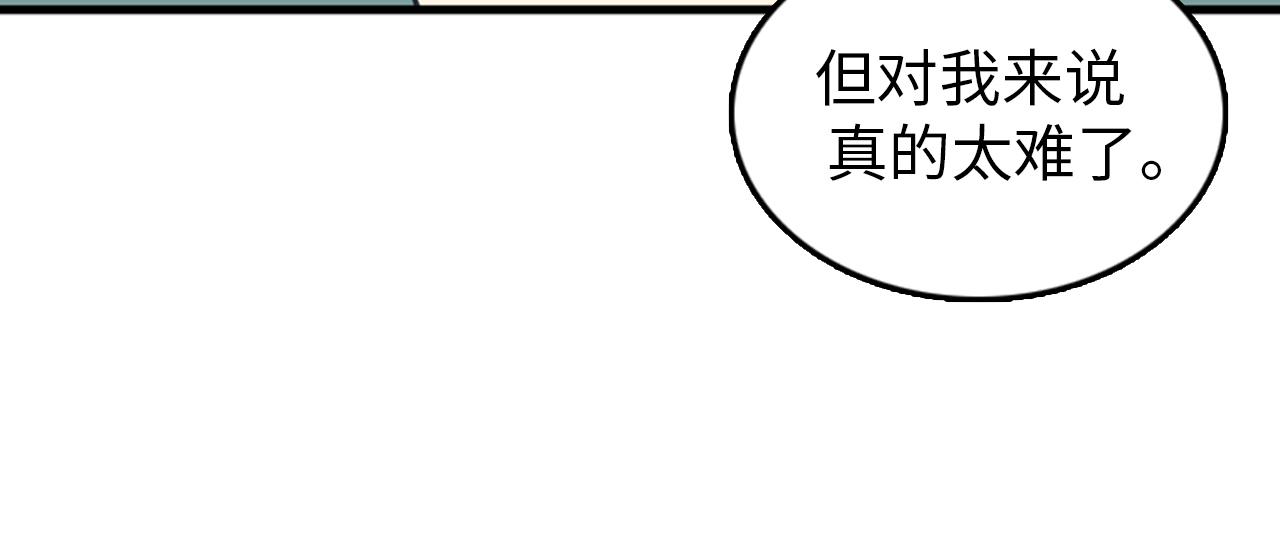 第28话 遇到两个极端的人62